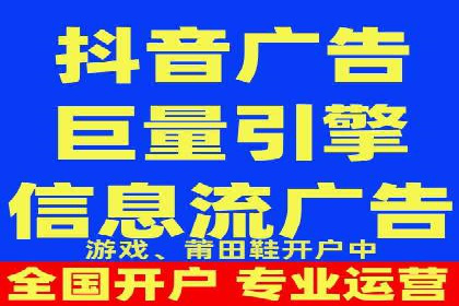 信息流推广开户的五大经典案例