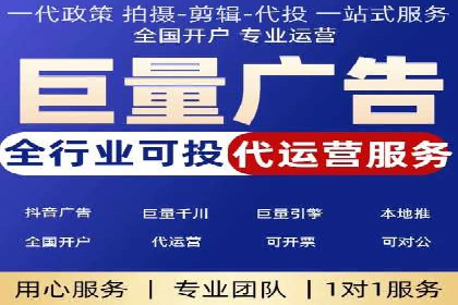 某行业SEM投放效果显著案例分享